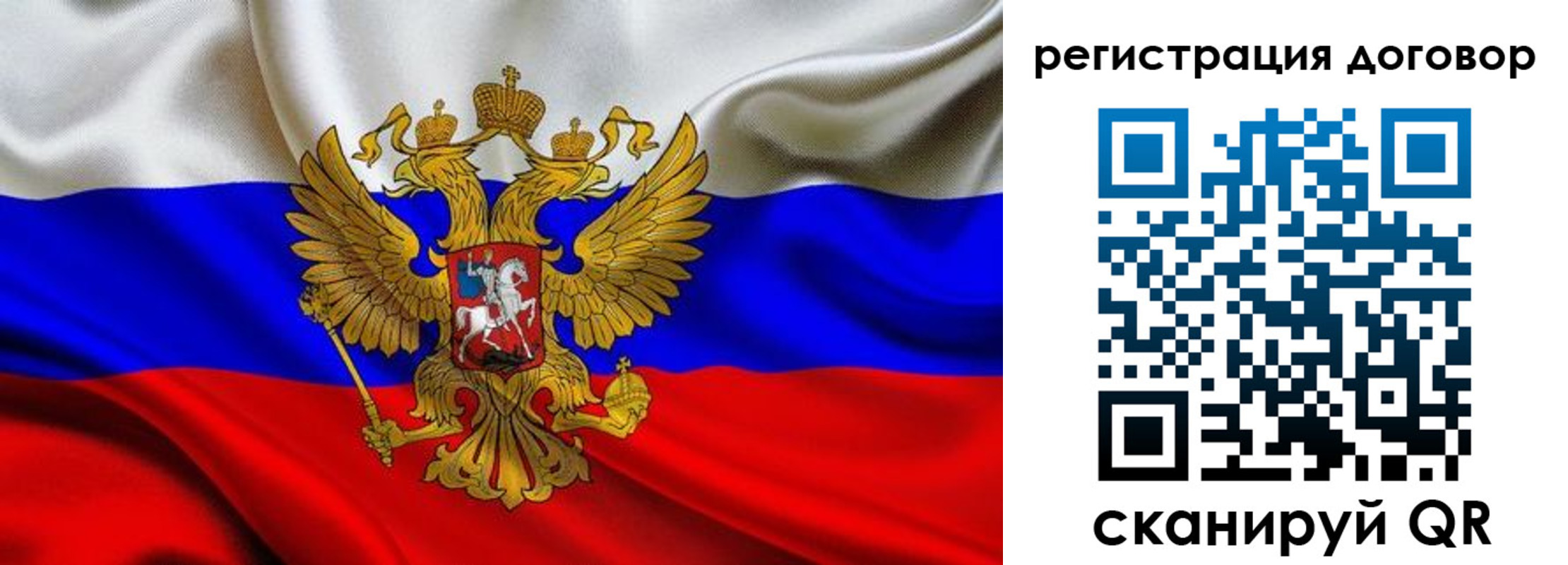 купить прописку в Верхнем Уфалее