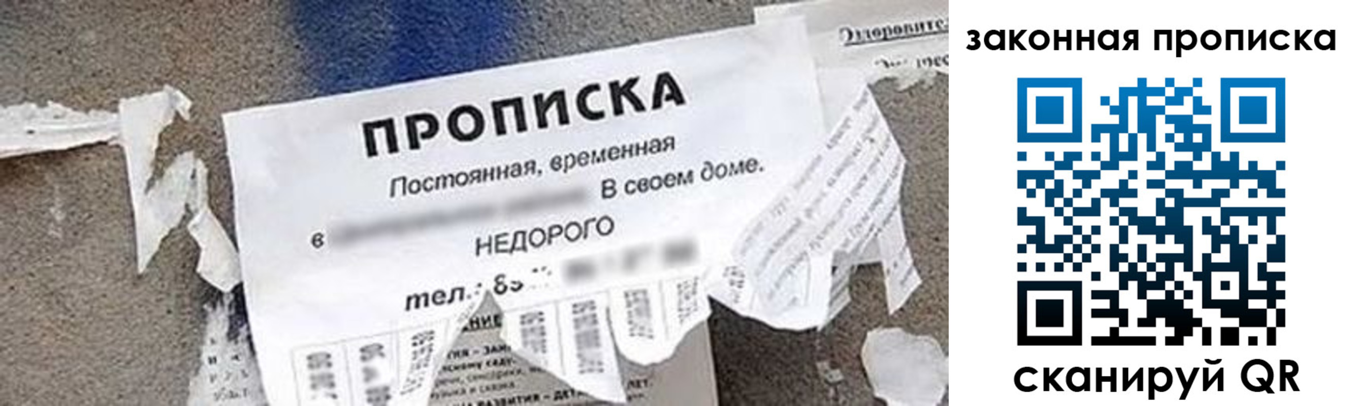прописка иностранных граждан в Верхнем Уфалее
