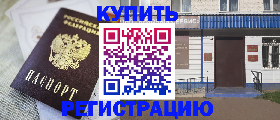 прописка поиск в Верхнем Уфалее
