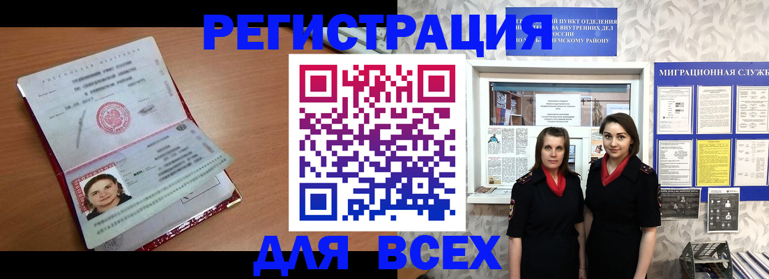 регистрация для дет. сада в Верхнем Уфалее